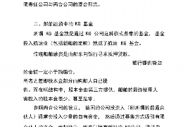 金昌讨债公司如何把握上门催款的时机